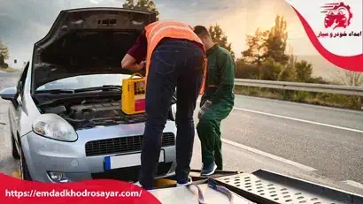 تشخیص خرابی خودرو که نیاز به یدک‌ کش خودرو دارد?