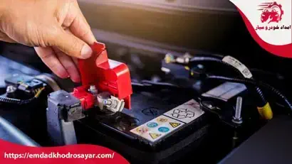 تأثیر لوازم برقی اضافه بر عمر باتری خودرو