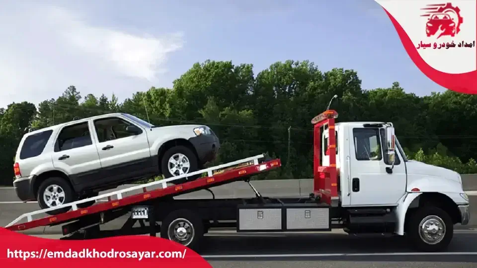 مزایای کفی خودروبر نسبت به یدک کش